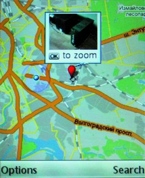 Sony Ericsson C902 -  