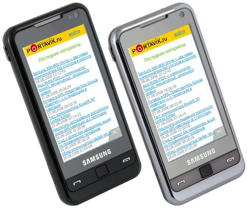 Samsung SGH-i900 Omnia   