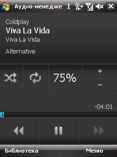 HTC Touch Cruise -     GPS