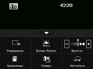 HTC Touch Cruise -     GPS