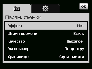 HTC Touch Cruise -     GPS