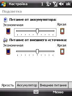 HTC Touch Cruise -     GPS