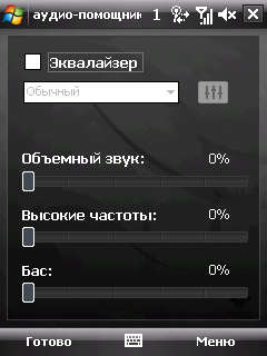 HTC Touch Cruise -     GPS