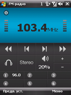 HTC Touch Cruise -     GPS