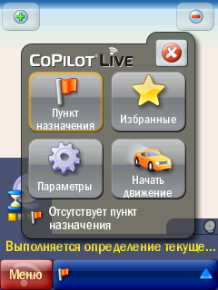 HTC Touch Cruise -     GPS