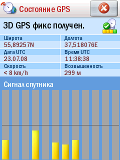 HTC Touch Cruise -     GPS