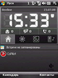 HTC Touch Cruise -     GPS
