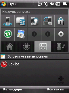 HTC Touch Cruise -     GPS