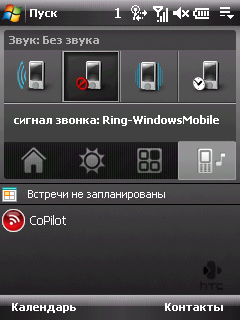 HTC Touch Cruise -     GPS