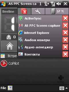 HTC Touch Cruise -     GPS