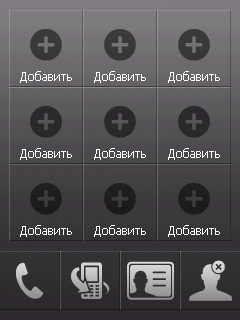 HTC Touch � HTC Touch Dual - ������������� ���� ��� ������� �������� �����������