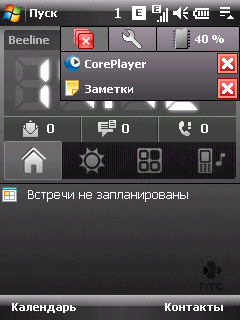 HTC Touch � HTC Touch Dual - ������������� ���� ��� ������� �������� �����������