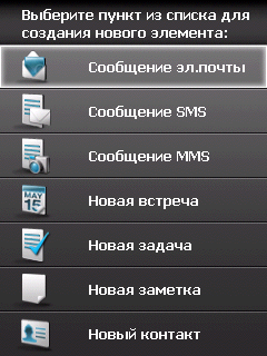 HTC Touch � HTC Touch Dual - ������������� ���� ��� ������� �������� �����������