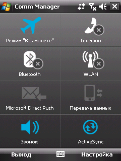 HTC Touch � HTC Touch Dual - ������������� ���� ��� ������� �������� �����������