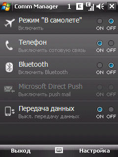 HTC Touch � HTC Touch Dual - ������������� ���� ��� ������� �������� �����������