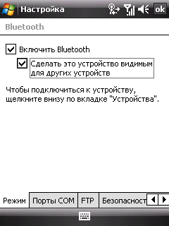 HTC Touch � HTC Touch Dual - ������������� ���� ��� ������� �������� �����������