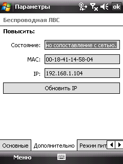 HTC Touch � HTC Touch Dual - ������������� ���� ��� ������� �������� �����������