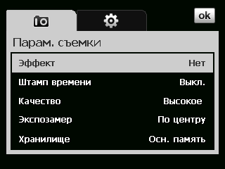 HTC Touch � HTC Touch Dual - ������������� ���� ��� ������� �������� �����������