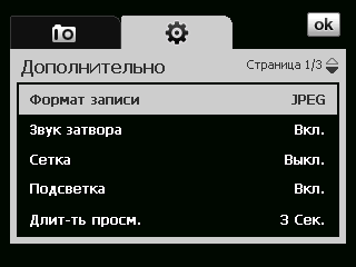 HTC Touch � HTC Touch Dual - ������������� ���� ��� ������� �������� �����������