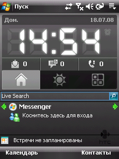 HTC Touch � HTC Touch Dual - ������������� ���� ��� ������� �������� �����������