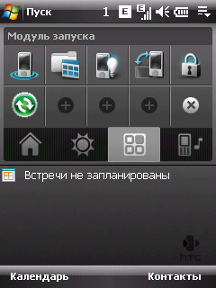 HTC Touch � HTC Touch Dual - ������������� ���� ��� ������� �������� �����������