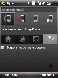 HTC Touch � HTC Touch Dual - ������������� ���� ��� ������� �������� �����������