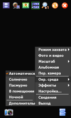 Toshiba Portege G900  -     