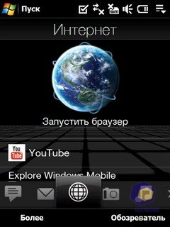  HTC P3700_Touch_Diamond