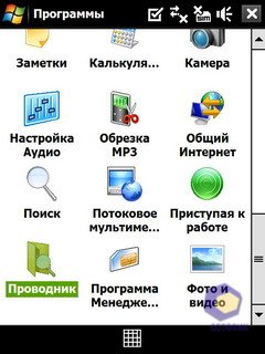  HTC P3700_Touch_Diamond
