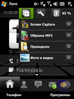  HTC P3700_Touch_Diamond