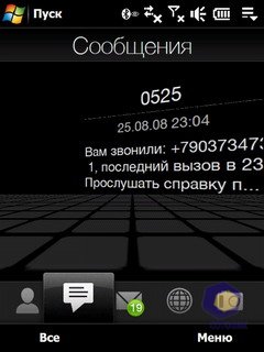  HTC P3700_Touch_Diamond