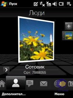  HTC P3700_Touch_Diamond