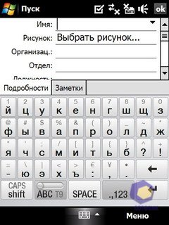  HTC P3700_Touch_Diamond