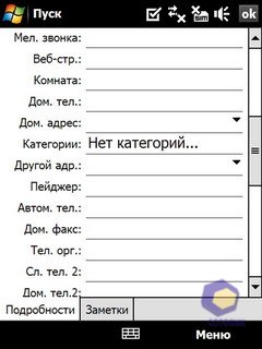  HTC P3700_Touch_Diamond