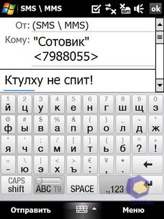  HTC P3700_Touch_Diamond