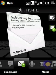  HTC P3700_Touch_Diamond