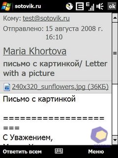  HTC P3700_Touch_Diamond