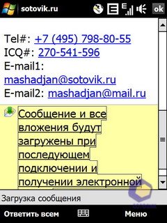  HTC P3700_Touch_Diamond