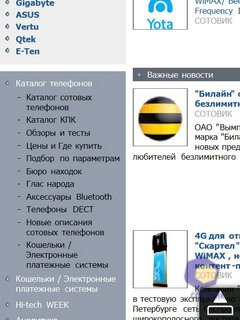  HTC P3700_Touch_Diamond