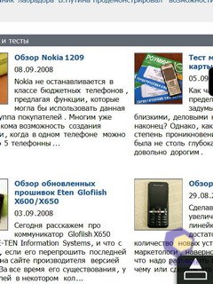  HTC P3700_Touch_Diamond