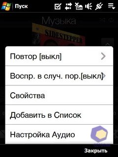  HTC P3700_Touch_Diamond