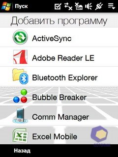  HTC P3700_Touch_Diamond