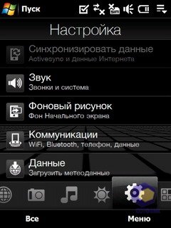  HTC P3700_Touch_Diamond