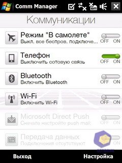  HTC P3700_Touch_Diamond