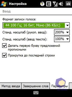  HTC P3700_Touch_Diamond