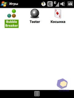  HTC P3700_Touch_Diamond