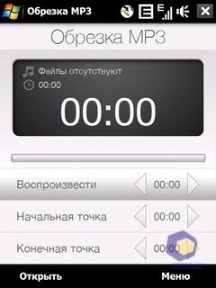  HTC P3700_Touch_Diamond