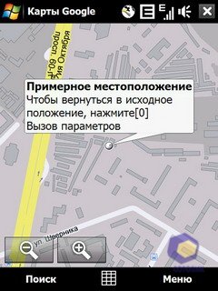  HTC P3700_Touch_Diamond