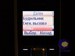  Nokia 1209