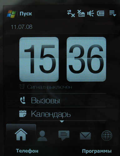  HTC Touch Diamond:  